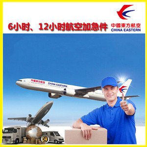 莎车叶尔羌航空物流公司谈空运的四大作用是什么